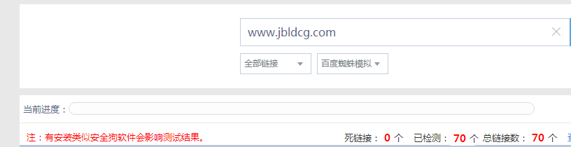 点菜柜优化案例