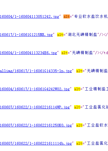 软水盐优化案例