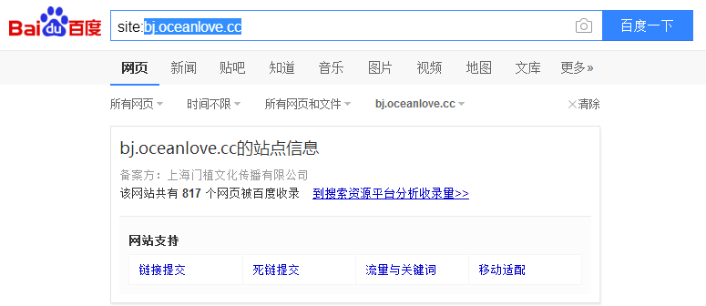 Oceanlove全球旅拍优化案例