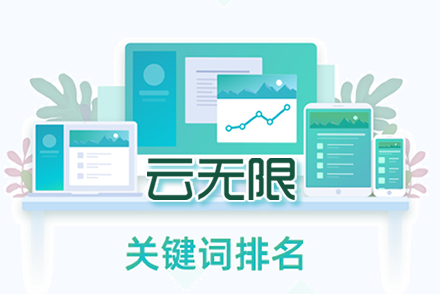 海东整站优化